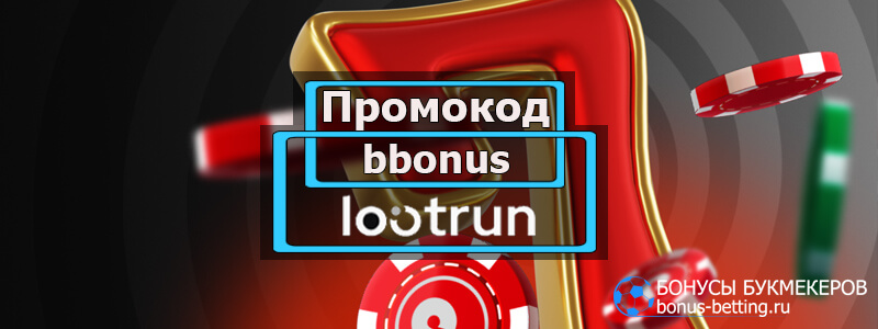 LootRUn Зеркало — актуальный портал для игроков 642646568