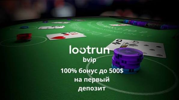 LootRUn Зеркало — актуальный портал для игроков 642646568