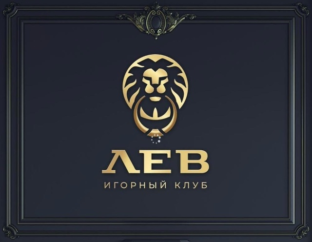 Бонусы казино LEV